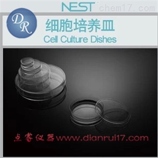 NEST 细胞培养皿 706001 35mm TC 相对应 康宁 corning 430165