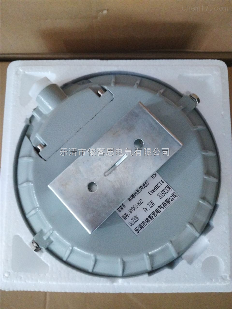 BYD51-22W/220V防爆环形荧光灯 价格 批发