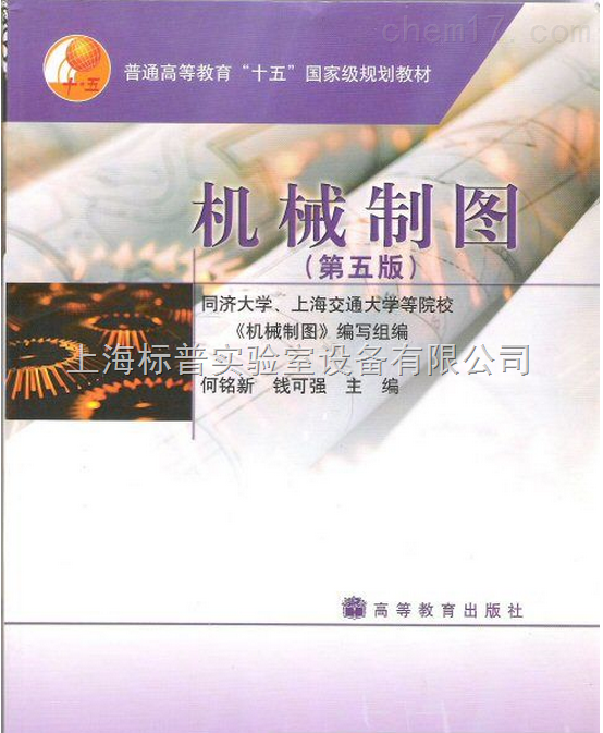 机械制图、立体示教模型、测绘模型、画法几何投影箱|教学模型