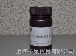 改良石炭酸品红染色液 改良石炭酸品红染色液