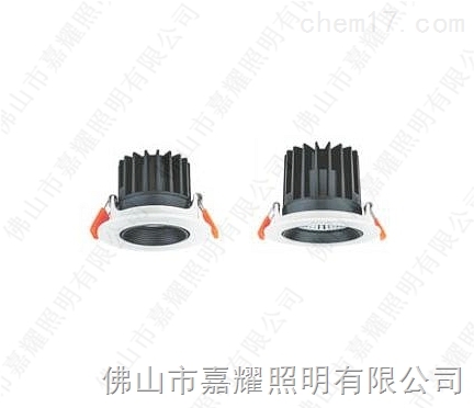 欧司朗皓睿LED射灯 6W/9瓦 家居天花射灯