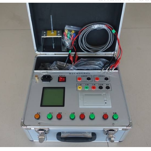 VS-5308E高压断路器特性分析仪