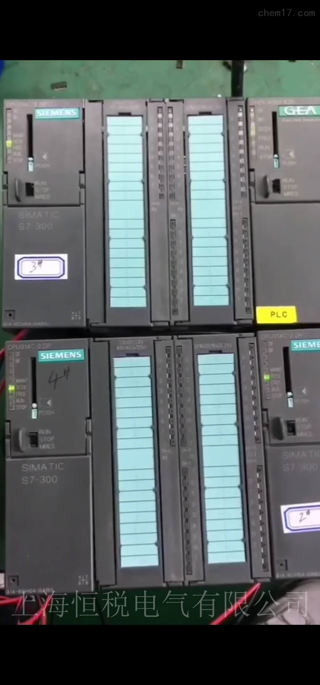 cpu1500维修销售 西门子s7cpu1500上电屏幕黑屏故障维修