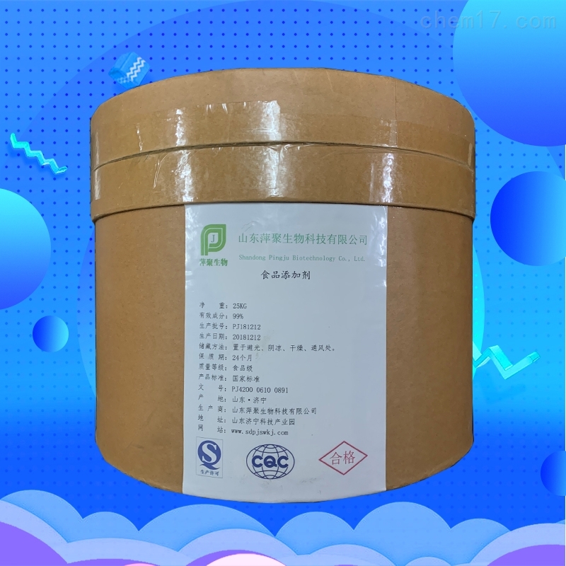 异亮氨酸生产厂家价格