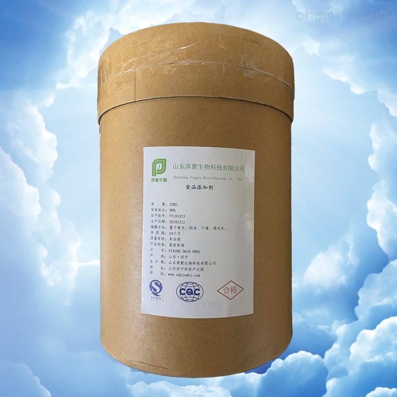 山东鱼胶原蛋白肽生产厂家