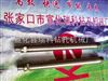 風動錨固釬頭機械低風壓鑿巖90沖擊器