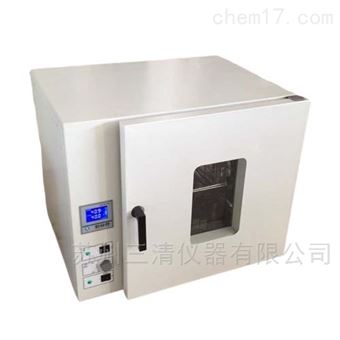 300℃订制鼓风干燥箱