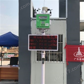 东莞建筑工地扬尘污染治理措施 TSP监测仪