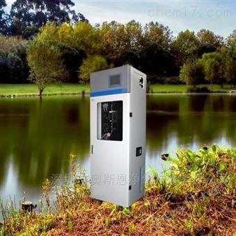 OSEN-水污染源在線監(jiān)測系統(tǒng)