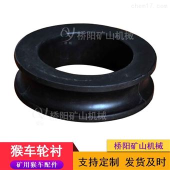 索道托压轮运行衬套 矿用工程塑料猴车轮衬