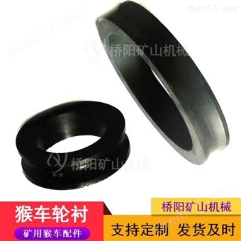 矿用工程塑料猴车轮衬  索道托压轮运行衬套