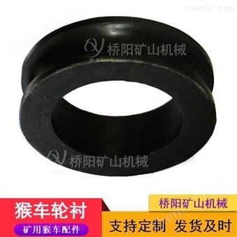 矿井输送座椅用  架空乘人工程塑料猴车轮衬