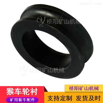 猴车轮衬工程塑料175x110x50  矿用配件