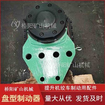 盘形制动器TP1-40型闸头 制动力沿轴向作用
