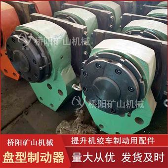 液压制动器黑色闸头TP1-80型 制动系统配件