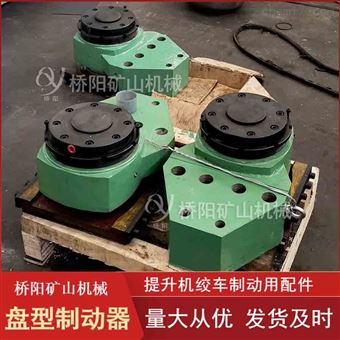 黑色闸头TP1-40型  提升机绞车制动用配件