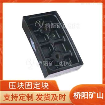 矿用用压块固定块  钢丝绳摩擦衬垫张紧设备