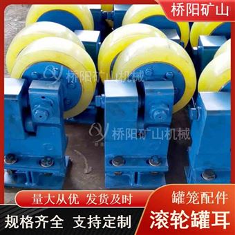 煤礦用單雙輪膠輪  礦用導向輪滾輪罐耳L30