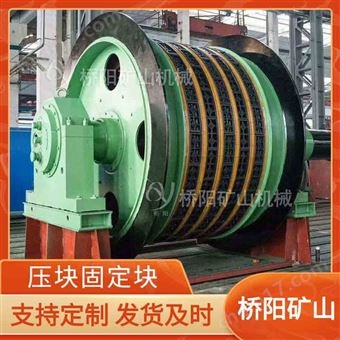 钢丝绳缠绕压块固定块  提升机矿用摩擦衬垫