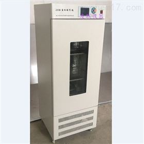 150A/250B數顯恒溫生化培養箱