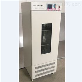 150A/250B数显生化培养箱