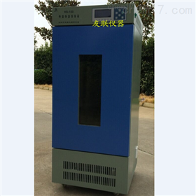HWHS-80智能数显恒温恒湿培养箱