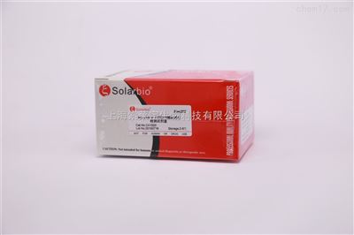 CA1020-50TANNEXIN V-FITC/PI凋亡检测试剂盒 CA1020