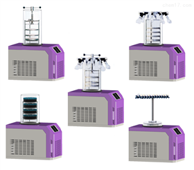 -80℃冷凍干燥機