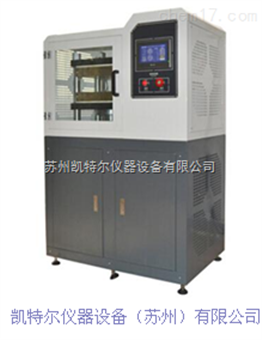 K-PLH-B凱特爾平板硫化機（觸摸屏 ）