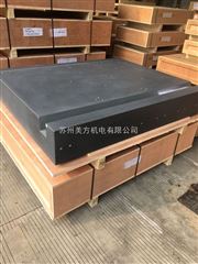 517-309CN苏州三丰Mitutoyo精密花岗岩平台517-309CN