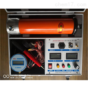 HYZGF-120KV/2mA高頻直流高壓發生器廠家
