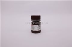 C8420考馬斯亮藍(lán)G-250 染色劑