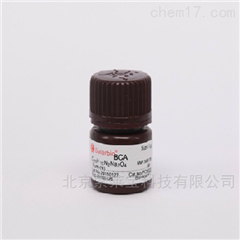 PC00222,2-聯喹啉-4,4-二甲酸二鈉 BCA蛋白定量