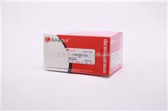 DA1010北京索萊寶自產 免疫組化試劑盒 DAB顯色
