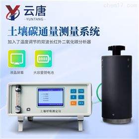 YT-THm土壤碳通量自動測量系統