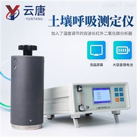 YT-THm土壤呼吸監測系統