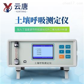 YT-THm土壤呼吸測量系統土 壤呼 吸測定儀器