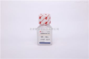 P1400青鏈霉素混合液（100×） 雙抗 細(xì)胞培養(yǎng)