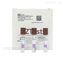 EZS/6美國Mesalabs濕熱滅菌生物指示劑