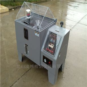 AB-60B小型盐雾试验机/大型腐蚀箱