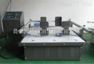 AB-100江苏模拟汽车运输振动台厂家