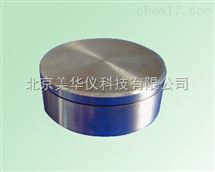 MHY-12474微型溫度記錄儀