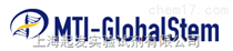 MTI-GlobalStem 特約代理