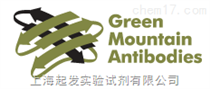 Green Mountain Antibodies 特約代理