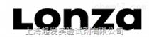 Lonza特約總代理