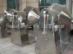 二手500升不銹鋼雙錐干燥機出售
