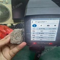 鋰礦石元素成分含量檢測儀