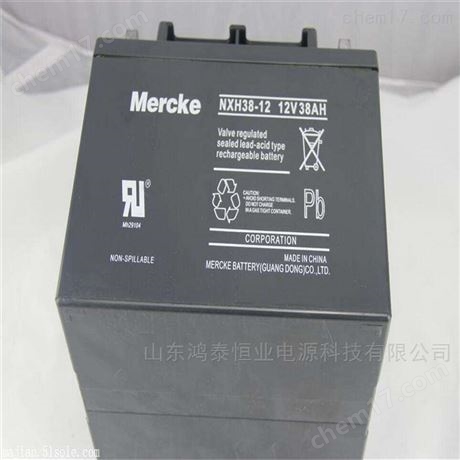 Mercke蓄電池NXH33-12 12V33AH電力系統(tǒng)