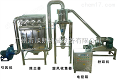 廣州超微粉碎機(jī)組生產(chǎn)廠家哪家好？