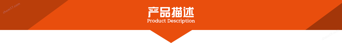 產品描述.png